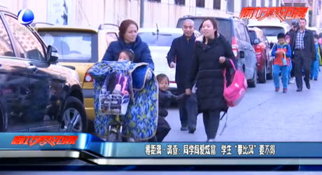 零距離調(diào)查：同學間愛炫富 學生“攀比風”要不得