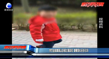 學生金錢物質(zhì)認識易出現(xiàn)誤差 提醒家長應多引導
