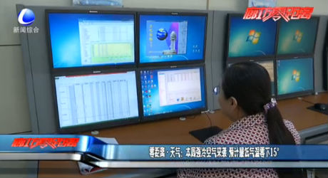 零距離·天氣：本周強(qiáng)冷空氣來襲 預(yù)計最低氣溫零下15°