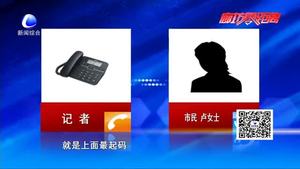 購(gòu)買到了“問題奶粉”？一個(gè)電話差點(diǎn)中了騙子的“圈套”