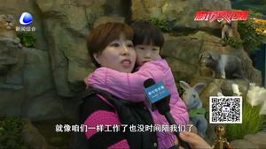 幸?；g樂世界開展“陪伴歡樂 留住幸福”家庭主題公益活動(dòng)