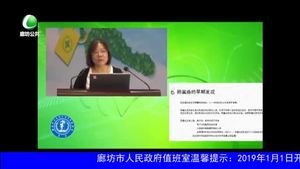 健康大講堂 女性腫瘤的預防保?。ǘ? />
													</a>
						<dl>
							<dt><a href=