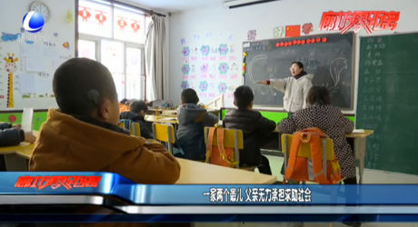 一家兩個患兒 父親無力承擔(dān)求助社會
