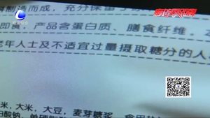 “無(wú)糖食品”真的不含糖嗎？