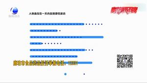 【食藥聚焦】降壓藥時辰藥理學