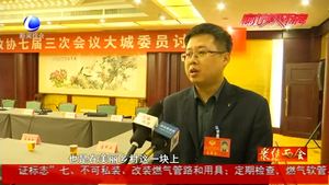政協(xié)委員精準(zhǔn)履職 書寫精彩成績(jī)單