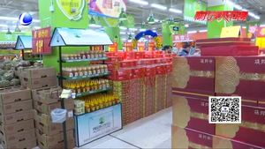 超市物資儲備充足 應(yīng)對春節(jié)采購高峰