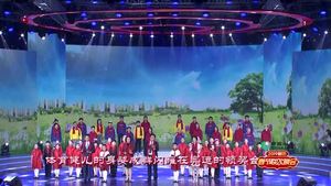 2019年廊坊春晚——《出發(fā)，沿著春天的足跡》