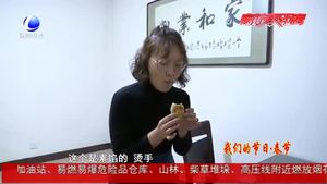 春節(jié)傳統(tǒng)美食 初三的合子往家轉