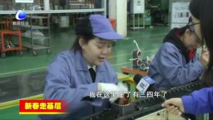 新春走基層：河北航天振邦精密機械有限公司用創(chuàng)新和質量開拓更大市場