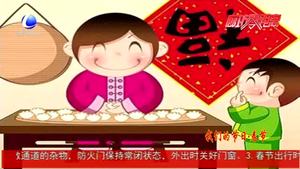 【金豬送?！ぴ捘晁住空鲁跷?送祖迎財神