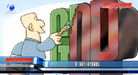 “數(shù)”說(shuō)春節(jié)——春節(jié)數(shù)據(jù)盤(pán)點(diǎn)