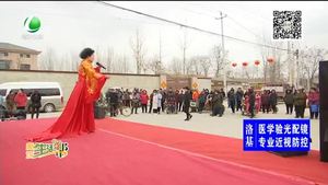 歡欣鼓舞過(guò)大年 送文化進(jìn)萬(wàn)家