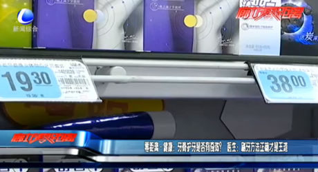 零距離健康：牙膏護(hù)牙是否有奇效？醫(yī)生：刷牙方法正確才是王道