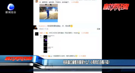 爸媽做過最酷的事是什么？小青年們自愧不如！