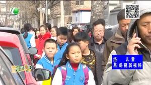開學(xué)第一天：新學(xué)期 快樂(lè)出發(fā)