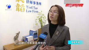 【百姓學(xué)法】女子發(fā)朋友圈抨擊鄰居教育方式并附上照片 侵權(quán)嗎？