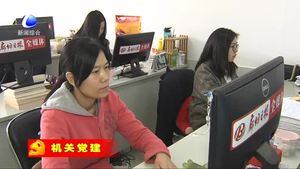 廊坊日報(bào)社以黨建促黨報(bào)事業(yè)快速發(fā)展