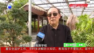 我們的節(jié)日·清明：又到清明時(shí) 說出你的思念（三）