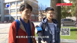 禁止未成年人擔(dān)任網(wǎng)絡(luò)主播 這條建議你同意嗎？