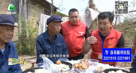 “陽(yáng)光”照進(jìn)家門 愛心溫暖你我