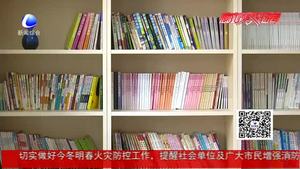 設(shè)立國家閱讀節(jié) 您怎么看？