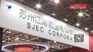 2019世界電梯大會(huì)暨廊坊國(guó)際電梯展覽會(huì) 展新技術(shù) 新產(chǎn)品 打造行業(yè)盛會(huì)