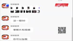 花費(fèi)10元就能在朋友圈成為“人生贏家”？ 市民表示顛覆三觀