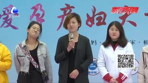 “關(guān)愛(ài)孕產(chǎn)婦”公益活動(dòng) 專家教您科學(xué)健康坐月子