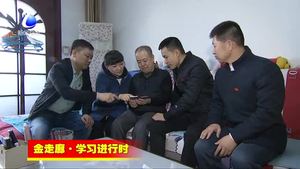 安次區(qū)北昌西隊(duì)推廣“學(xué)習(xí)強(qiáng)國”平臺實(shí)現(xiàn)全覆蓋