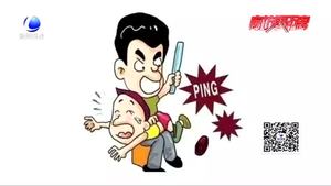 孩子不聽話打屁股沒事？醫(yī)生提醒：有危險(xiǎn)！