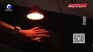 護(hù)眼燈走俏 視力“救星”真的有效嗎？
