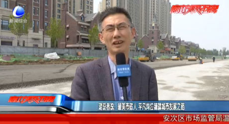 建設者說：最美市政人 平凡崗位鋪就城市發(fā)展之路