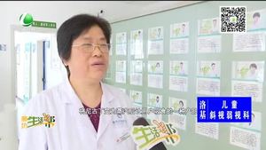 電子煙真的有戒煙的效果嗎？安全嗎？