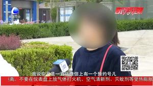 零距離·熱線(xiàn)：“滿(mǎn)額返現(xiàn)”落空  消費(fèi)者討要說(shuō)法
