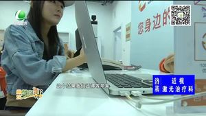 手機(jī)維修后變“磚頭” 消費(fèi)者向售后討說(shuō)法