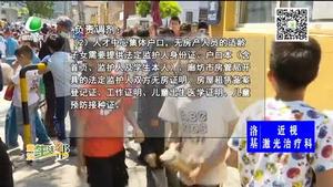 2019年廣陽(yáng)區(qū)小學(xué)招生細(xì)則公布