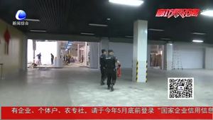 【“5·18”我們準備好了】廊坊消防全力備戰(zhàn) 為“5·18”經(jīng)洽會順利召開保駕護航