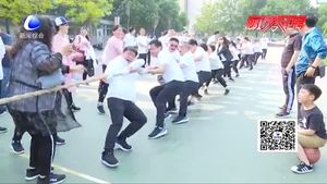 中國銀行廊坊分行職工運動會 在趣味競技中培養(yǎng)拼搏精神
