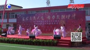 “藝術(shù)點亮人生 青春筑就理想”第二中學(xué)第八屆校園文化藝術(shù)節(jié)開幕