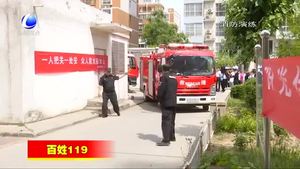 市消防支隊進社區(qū)開展消防安全培訓(xùn)和應(yīng)急疏散演練活動