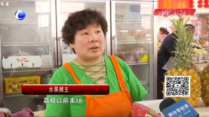 水果價(jià)格上漲？國(guó)家統(tǒng)計(jì)局：食品價(jià)格未來(lái)依舊保持穩(wěn)定