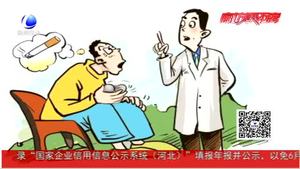 您身邊有人吸煙嗎？