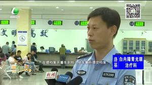 廊坊深化放管服10項便民服務措施后迎來首單業(yè)務