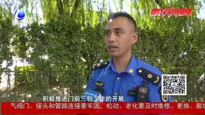 執(zhí)法部門加大力度 嚴查門前三包環(huán)境衛(wèi)生