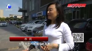 開車時您會低頭看手機嗎？ 交警提醒開車“別低頭”