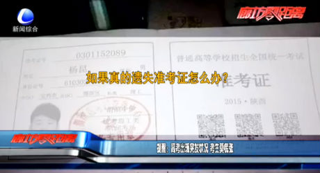 “端午遇上高考”高速車(chē)流將小幅增長(zhǎng) 交警發(fā)布易堵路段提醒