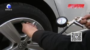 夏季注意胎壓監(jiān)測(cè) 行車(chē)安全很重要
