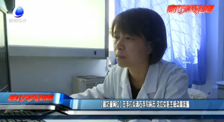 【廊坊最網(wǎng)紅】左手打點(diǎn)滴右手寫(xiě)病歷 這位女醫(yī)生感動(dòng)朋友圈