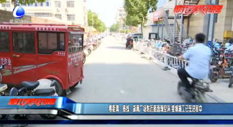 零距離?熱線(xiàn)：浙商廣場(chǎng)附近路面現(xiàn)空洞 維修施工已在進(jìn)程中